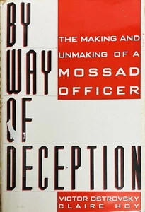 By Way of Deception Claire Hoy Victor Ostrovsky Israel Mossad Zionism Palestine - Picture 1 of 4
