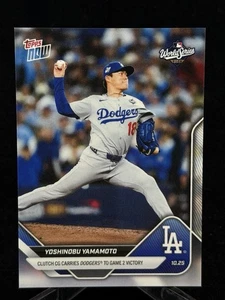 Yoshinobu Yamamoto 2025 MLB Topps NOW® Card 901 In Hand World Series Game 2 - Bild 1 von 2