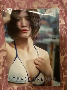 Woman Professional Wrestler MARIGOLD Seri Yamaoka Chase Dreams PhotoBook New! - Picture 1 of 2