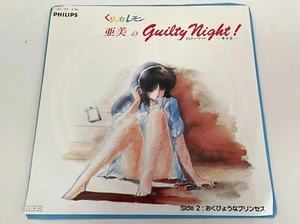 Cream Lemon OST 7" Single Vinyl Ami no Guilty Night! Anime Japan 7PL-203 - Picture 1 of 5