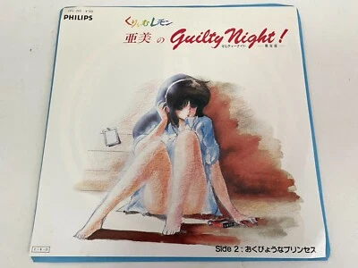 Cream Lemon OST 7" Single Vinyl Ami no Guilty Night! Anime Japan 7PL-203 - Image 1 of 4