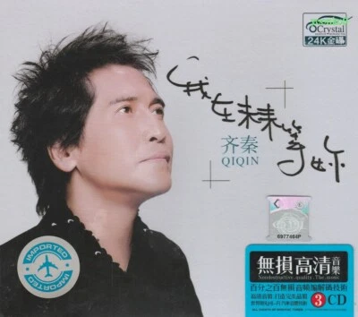Chyi Chin 齊秦  我在未来等你 + Greatest Hit 3 CD 49 Songs 24K Gold Dics Foto 1 de 2