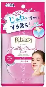 Mandom Bifesta Micellar Cleansing Sheet Moist 46 Sheets - Picture 1 of 1