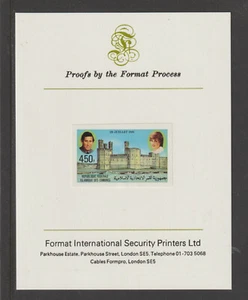 809984 - COMOROS - 1981 ROYAL WEDDING 450f on FORMAT INTERNATIONAL PROOF CARD - Picture 1 of 2