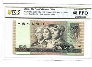 China/The People Bank of china Pick#888b 1990 50 yuan PCGS 68 PPQ - Picture 1 of 2