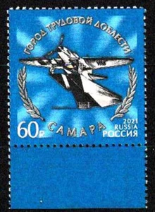 Russland Russia 2021 Ilyushin Il-2m3 aviation - Bild 1 von 1