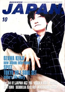 Rockin'On Japan 1996 10 Kenji Ozawa New Album Interview vol Japanese Book - Picture 1 of 1