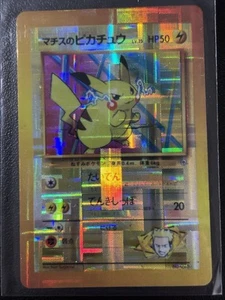 Pokemon Teniente Surge's Pikachu 81/132 1998 Gimnasio Héroes Japonés Vintage Pegatina LP - Imagen 1 de 2
