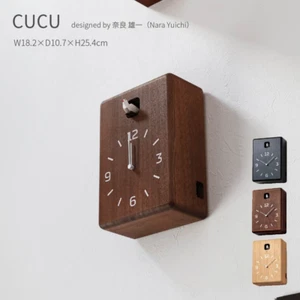 Lemnos CUCU Cuckoo Clock–Brown Wood Desk/Wall Clock with Light Sensor LC10-16BW - Picture 1 of 10