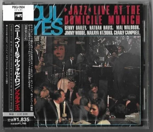 Benny Bailey Sextet – Soul Eyes LE JAPAN CD POCJ-2634 Nathan Davis, Mal Waldron - Picture 1 of 2