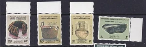 EMIRATOS ÁRABES UNIDOS, 1996 Hallazgos Arqueológicos conjunto de 4, mnh. - Imagen 1 de 1