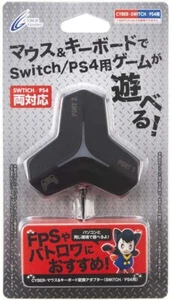 New CYBER Mouse & Keyboard Conversion Adapter (for SWITCH / PS4) Black Japan - Picture 1 of 5