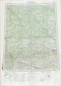 Mapa topográfico militar soviético ruso - SVERDLOVSK (Rusia) 1:1 millón, edición 1987 - Imagen 1 de 4