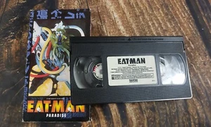 Eat-Man Paradise VHS Masashi Ebara Misuki Yayoi Makoto Tsumura Yuko Mizutani gc - Picture 1 of 5