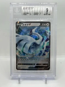 2022 Pokemon Japanese Mystery 322/S-P Lugia V Full Art Promo PSA 9 Mint - Picture 1 of 2