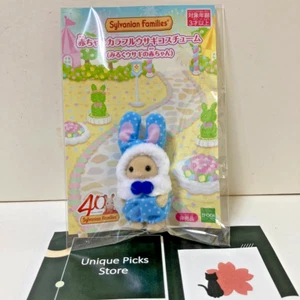 Sylvanian Families 40th Limited Colorful Rabbit Costume Not for sale Rare Japan - Bild 1 von 8