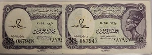 2X SEQUENTIAL 1971-91 EGYPT 5 Piastres Banknote Queen Nefertiti Currency Bill - Picture 1 of 4