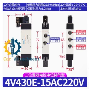 1PC NEW AirTac Solenoid valve 4V430E-15 AC220V - Picture 1 of 3