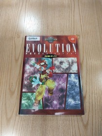 Dreamcast Shinki World Evolution Strategy Guide, Book, Used