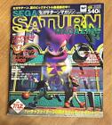 Sega Saturn Magazine 1996 July 12 V Ol.11