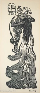 Vintage Leopoldo Mendez Lithograph "Recuerdos de Juventud" Remembrances of Youth - Picture 1 of 5