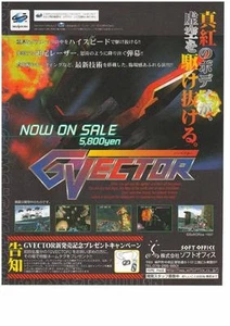 GVECTOR BLUE BREAKER SEGA SATURN REVISTA RECORTE PROMOCIONAL - Imagen 1 de 2