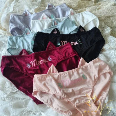 Kawaii Lingerie Cute Panties Underwear Anime Manga Girl Lolita briefs - Image 1 of 4