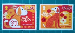ISLE OF MAN 2018 YEAR OF THE DOG SET OF 2 UNMOUNTED MINT - Picture 1 of 2