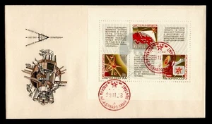 DR WHO 1968 RUSSIA FDC SPACE CACHET S/S SHEET m21375 - Picture 1 of 2