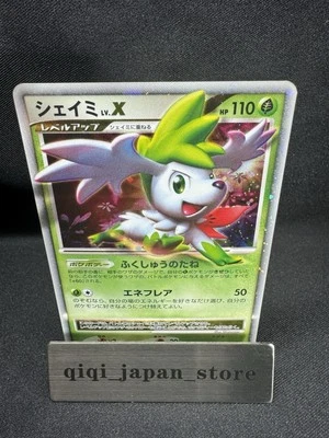 Shaymin LV.X 003/012 Holo PtS Collection Pack Japanese Pokemon Card EXC E087 - Image 1 of 4
