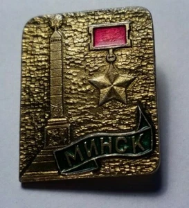 МИНСК - Minsk - Orden / Anstecker Weißrussland Sowjetunion - Bild 1 von 2