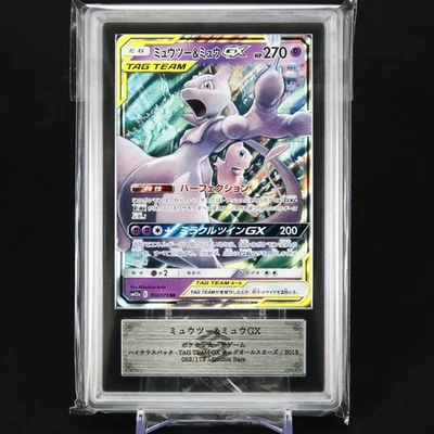 ARS 10 Mewtwo Mew GX Tag Team 052/173 SM12a Sun & Moon All Stars 2019 Pokemon - Image 1 of 2