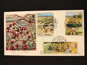 XING FEI WFUNA GÜTESIEGEL A/P SIGNIERT BEI DEN VEREINTEN NATIONEN 1986 - Bild 1 von 2