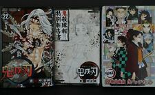 JAPAN manga: Demon Slayer: Kimetsu no Yaiba vol.22 Special Edition