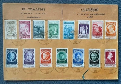 Turkey 1935 Sc B59-B68 Mi 985-99 FDC Women's Congres Polonica  Extremely rare ! - Image 1 of 4