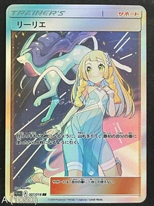 🔥 Carta Personalizzata A 1050 Lillie PokeGirl Allenatore Dea Storia Anime Waifu - Foto 1 di 1