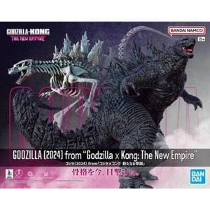 Godzilla 2024 aus [Godzilla x Kong: The New Empire] - Bild 1 von 11