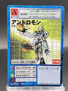 Andromon Vintage Digimon Card Japanese 1999 Digital Monster BANDAI St-78 - Picture 1 of 7