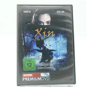 Screen Magazin 10/2017 Xin Die Kriegerin DVD Gebraucht sehr gut - Bild 1 von 1