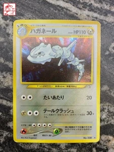 Vintage Pokemon 1999 Steelix Holo (Neo Genesis) - NM - Picture 1 of 3