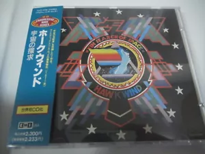 HAWKWIND-Auf der Suche nach dem Weltraum JAPAN 1. Presse mit OBI Motorhead Pink Floyd Lemmy - Bild 1 von 8