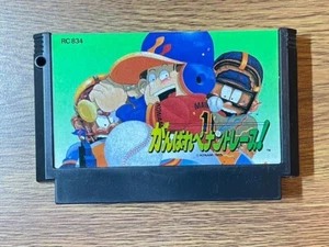 NINTENDO Famicom NES JAPAN GANBARE pennant race - Picture 1 of 2