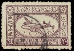 SAUDI ARABIA C5a - Airspeed Ambassador Airliner "Chocolate" (pb36520) - Picture 1 of 1