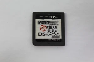 Nintendo DS Brain AGE More Training Minutes a Day! Dr.Kawashima Japanese - Picture 1 of 2