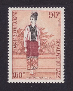 LAOS 236 9Ok multicolored MINT NH XF UW PF13 Regional Costumes, Phongsaly - 1P16 - Picture 1 of 2