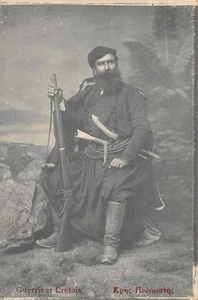 Crete - Cretan warrior - Ed. G. N. Alexakis - Picture 1 of 2