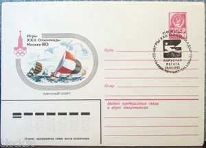 1980 Soviet letter cover SAILING on XXII OLYMPIC GAMES in Moscow - Picture 1 of 2