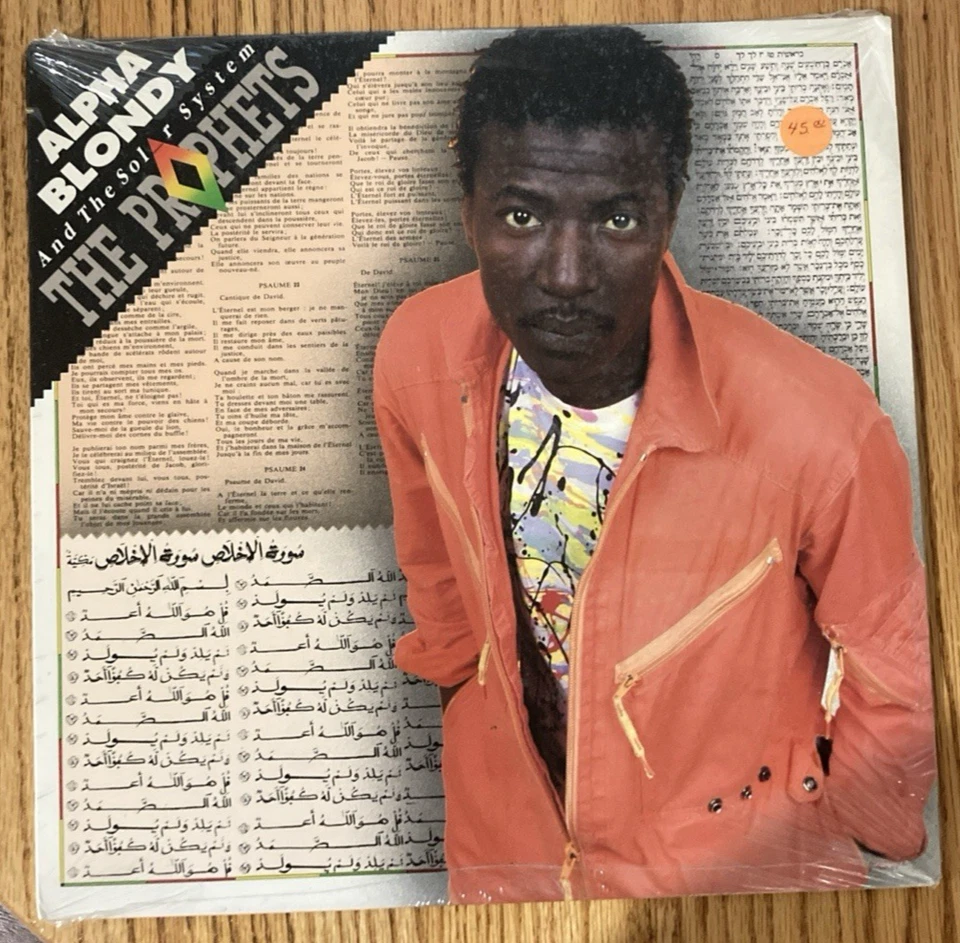 Alpha Blondy And The Solar System / The Prophets LP 1989 Capitol C1-91793 - Image 1 of 4