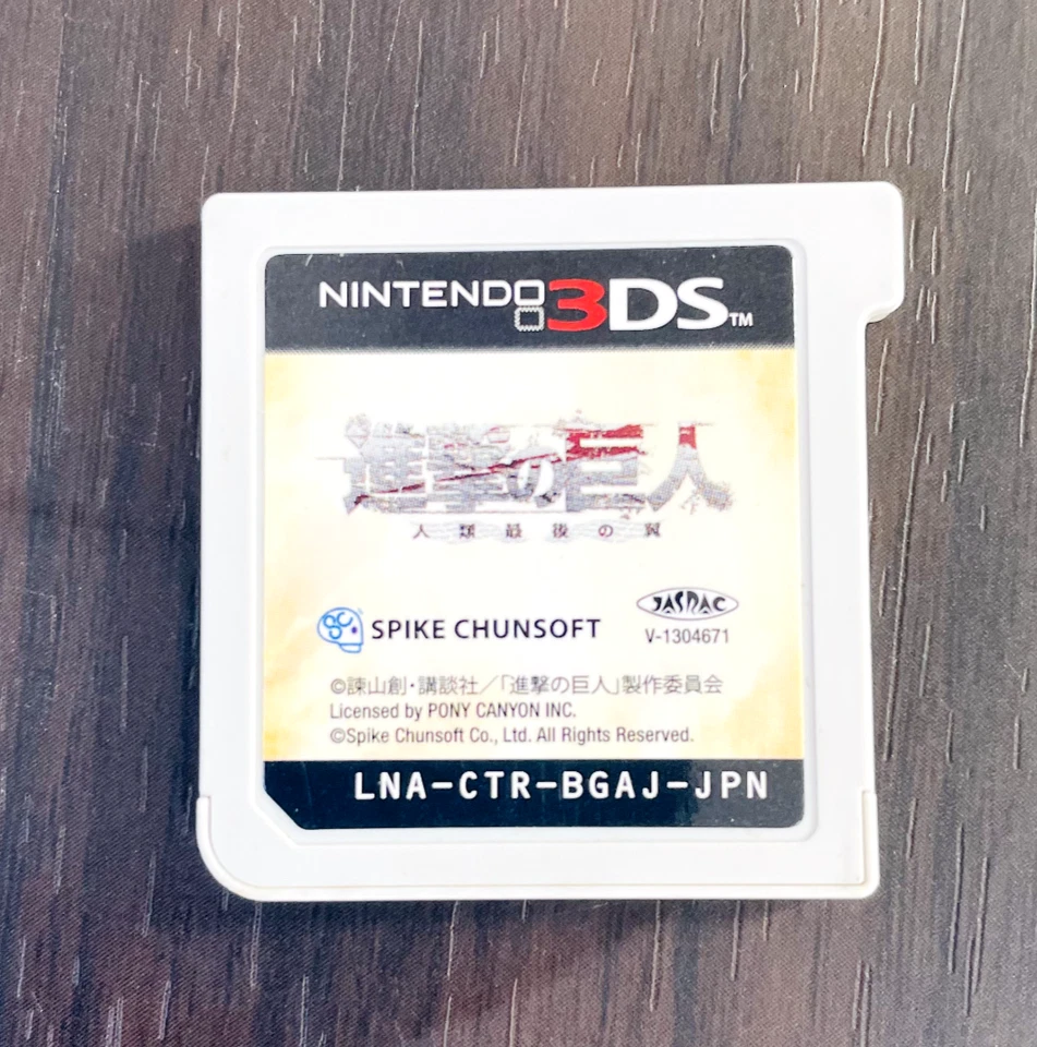 Shingeki no Kyojin Attack on Titan Nintendo 3DS Chunsoft 2013 Japanese Version - Image 1 of 4