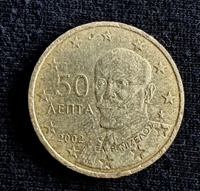 Moneda de 50 céntimos de euro Grecia. Muy rara letra F en la estrella. Foto 1 de 3